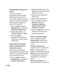 Страница 52