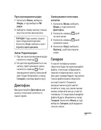 Страница 55