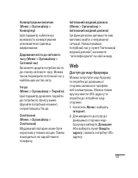 Страница 57