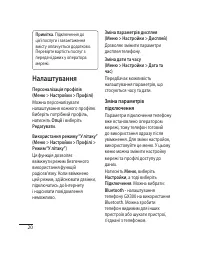 Страница 58