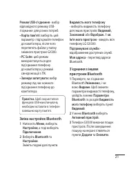 Страница 59