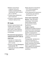 Страница 60