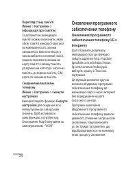 Страница 62