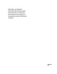 Страница 63