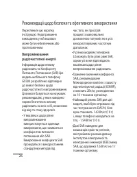 Страница 64