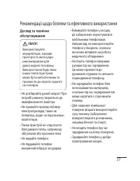 Страница 65