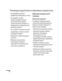 Страница 66