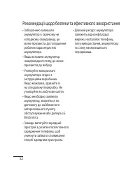 Страница 70