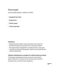 Страница 71