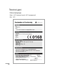 Страница 72