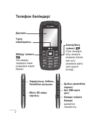 Страница 74