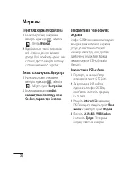 Страница 126