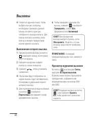 Страница 24