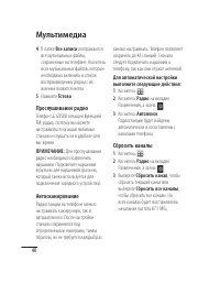 Страница 48
