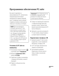 Страница 51