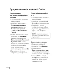 Страница 52