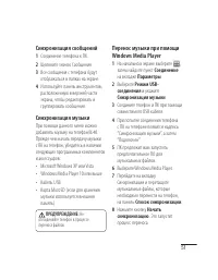 Страница 53