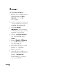 Страница 58