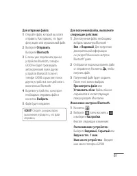 Страница 63