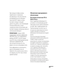 Страница 65