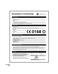 Страница 68