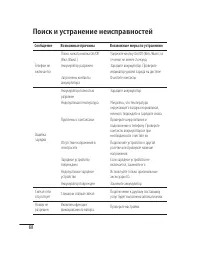 Страница 70
