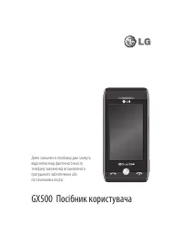 Страница 71