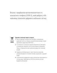 Страница 72