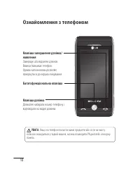 Страница 80