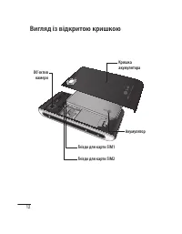 Страница 82
