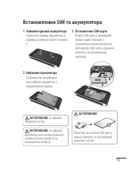 Страница 83