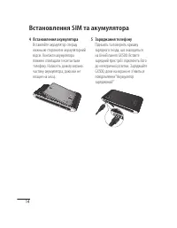 Страница 84