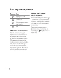 Страница 90