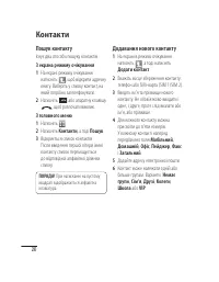 Страница 96