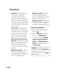 Страница 98