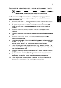 Страница 37