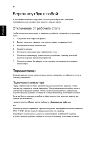 Страница 52