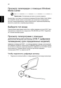 Страница 64