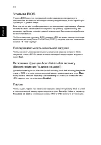 Страница 66