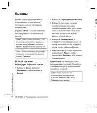 Страница 22