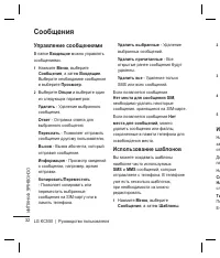 Страница 34