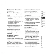 Страница 41