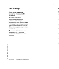 Страница 42