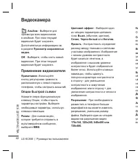Страница 44