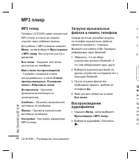 Страница 46