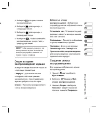 Страница 47