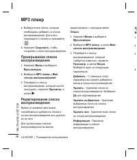 Страница 48
