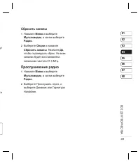 Страница 51