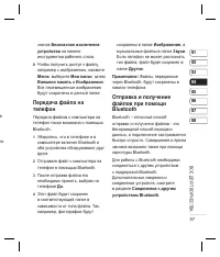 Страница 59