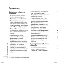 Страница 62